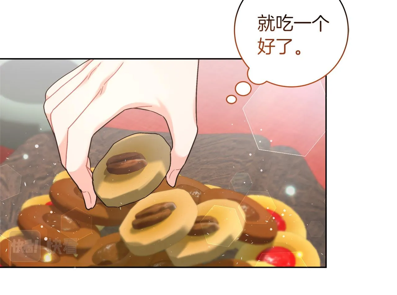 第10话 冒牌荷马 第119页