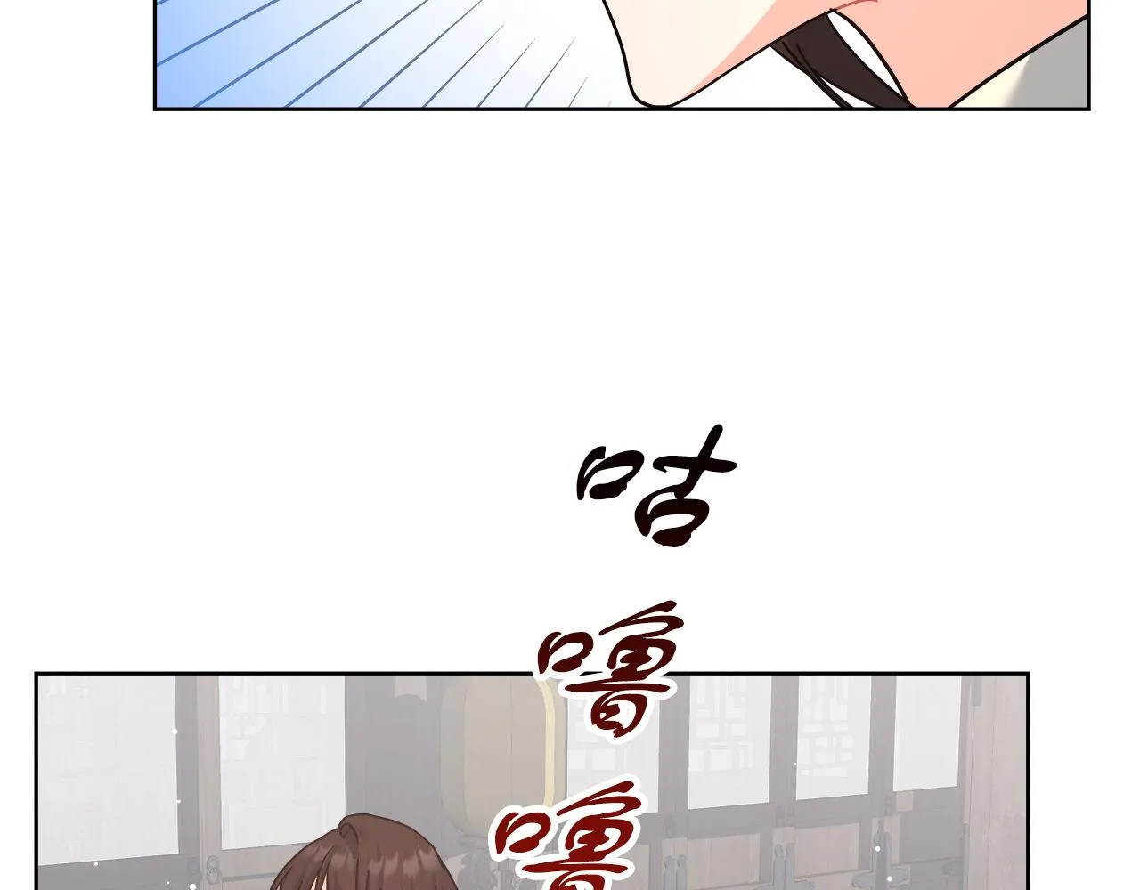 第10话 冒牌荷马 第125页
