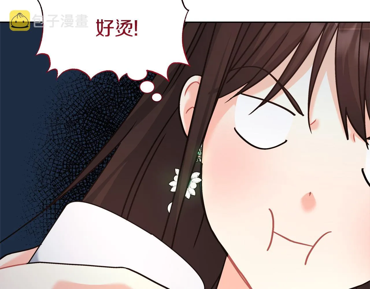 第10话 冒牌荷马 第127页