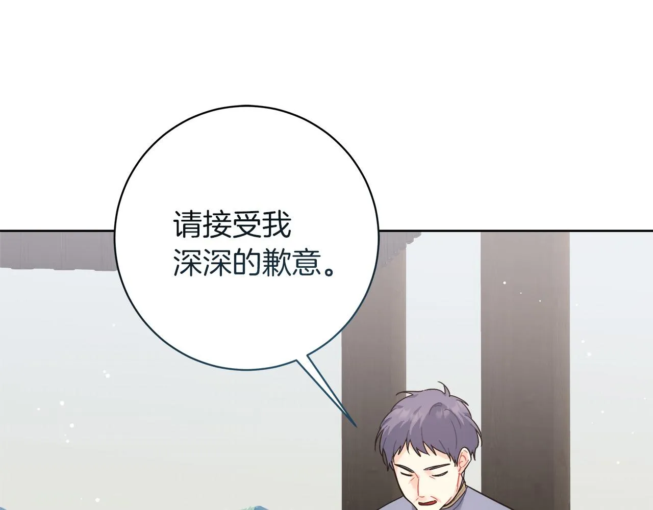第10话 冒牌荷马 第174页