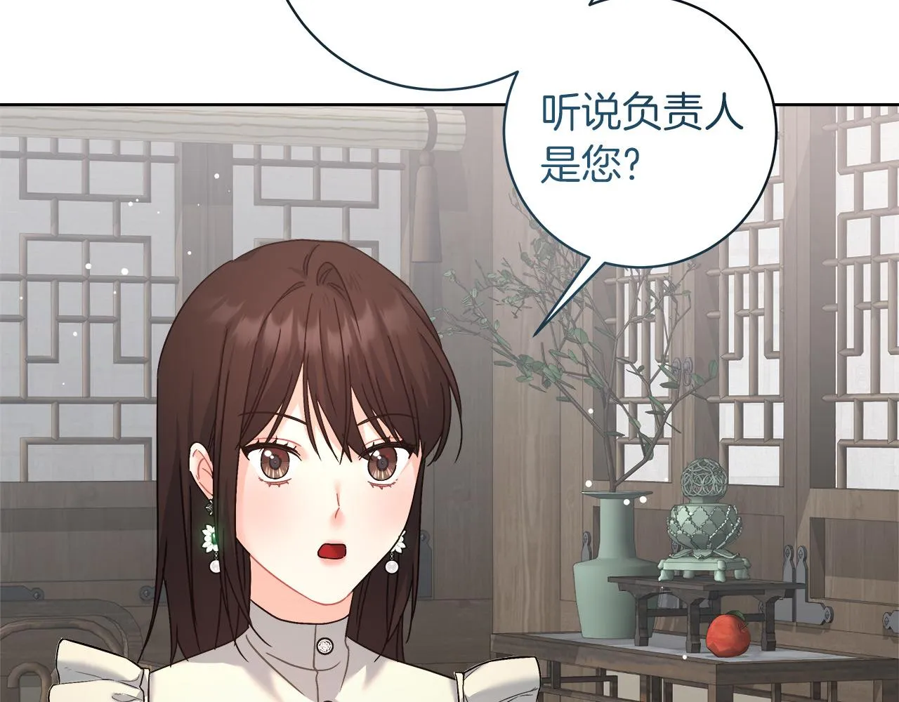 第10话 冒牌荷马 第177页