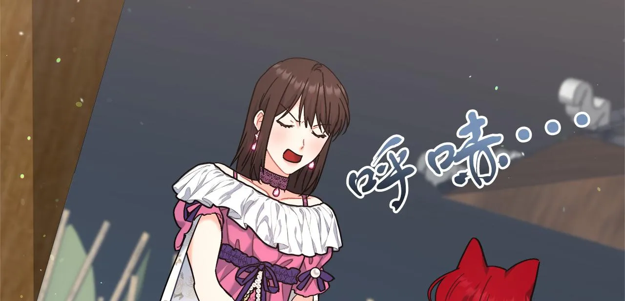 第9话 野狗的盟约 第12页