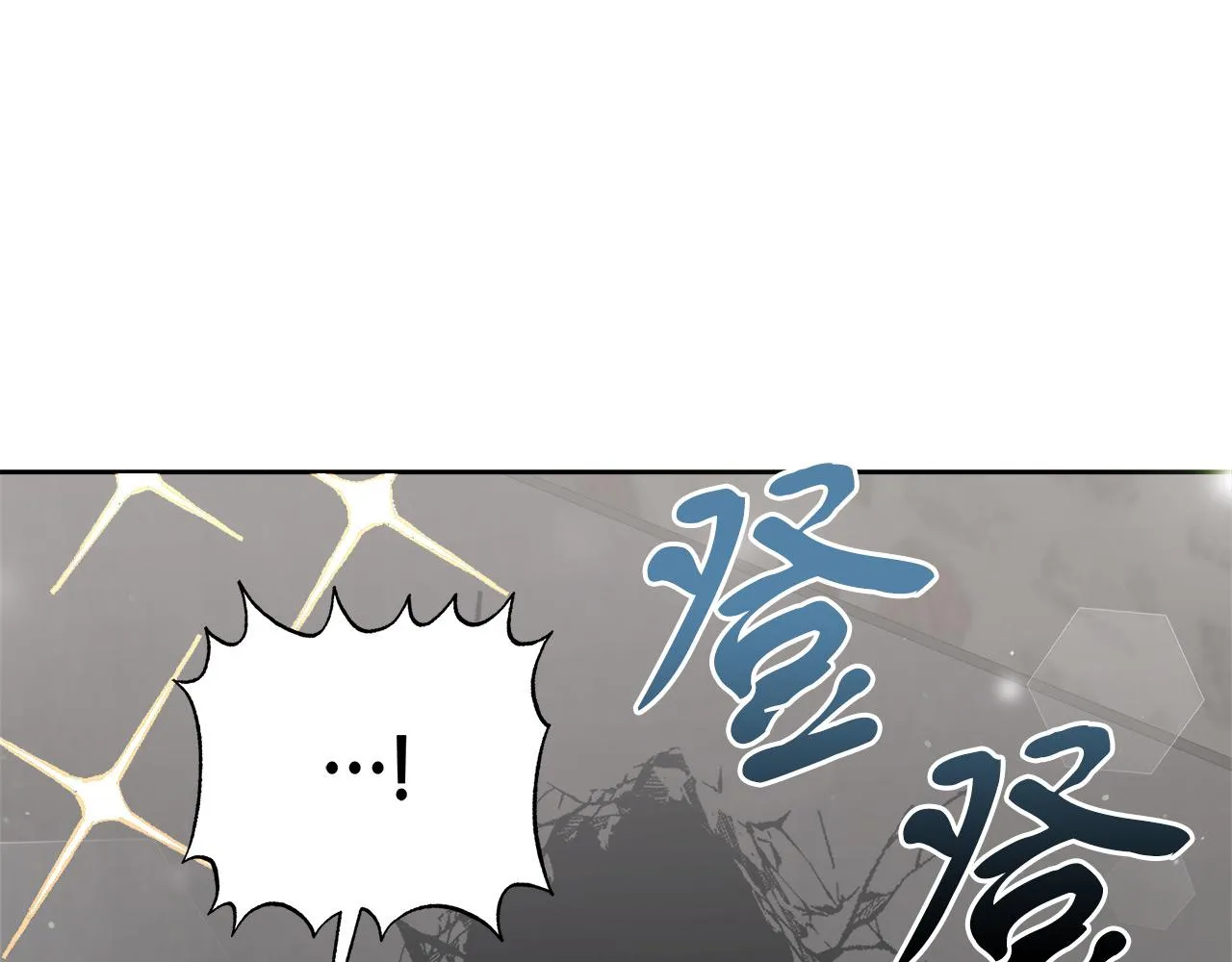 第9话 野狗的盟约 第36页