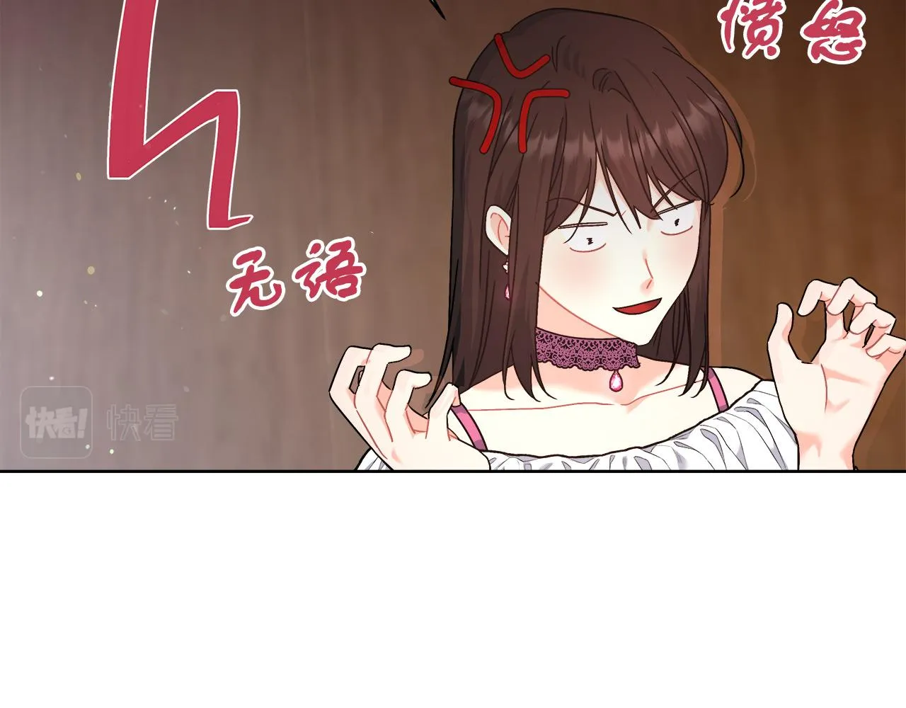 第9话 野狗的盟约 第52页