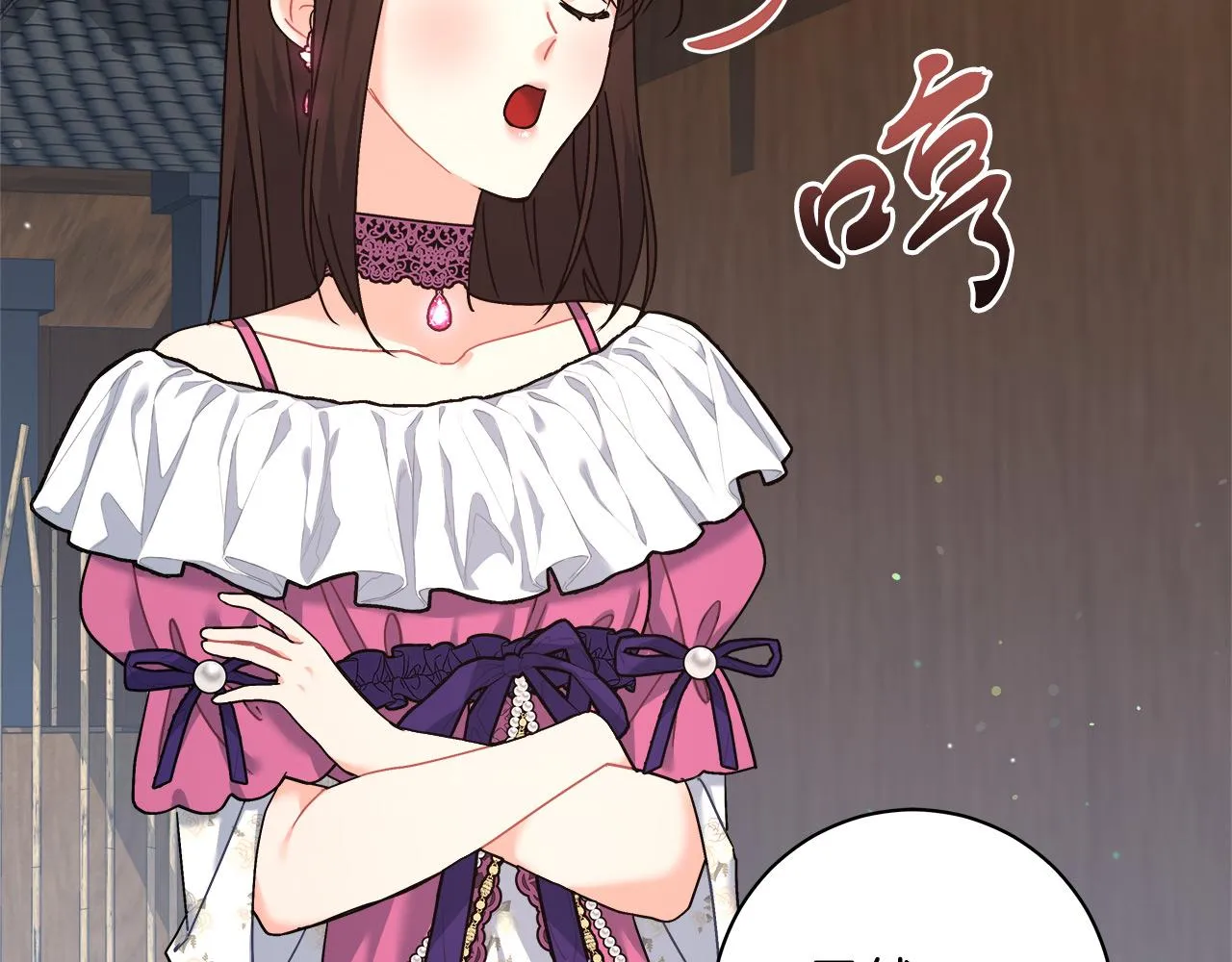 第9话 野狗的盟约 第67页