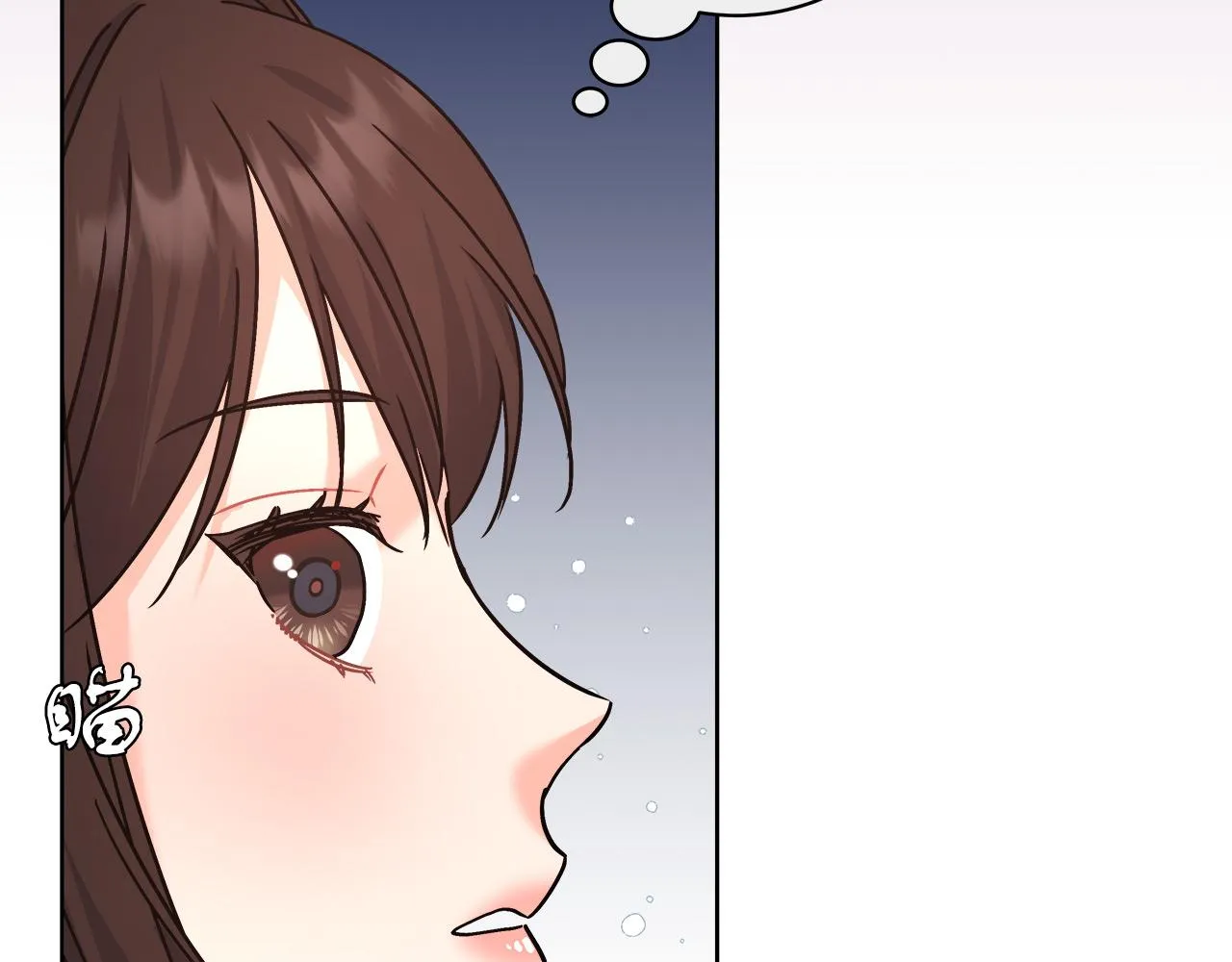 第9话 野狗的盟约 第88页