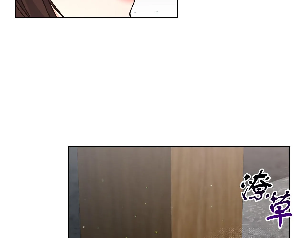 第9话 野狗的盟约 第89页