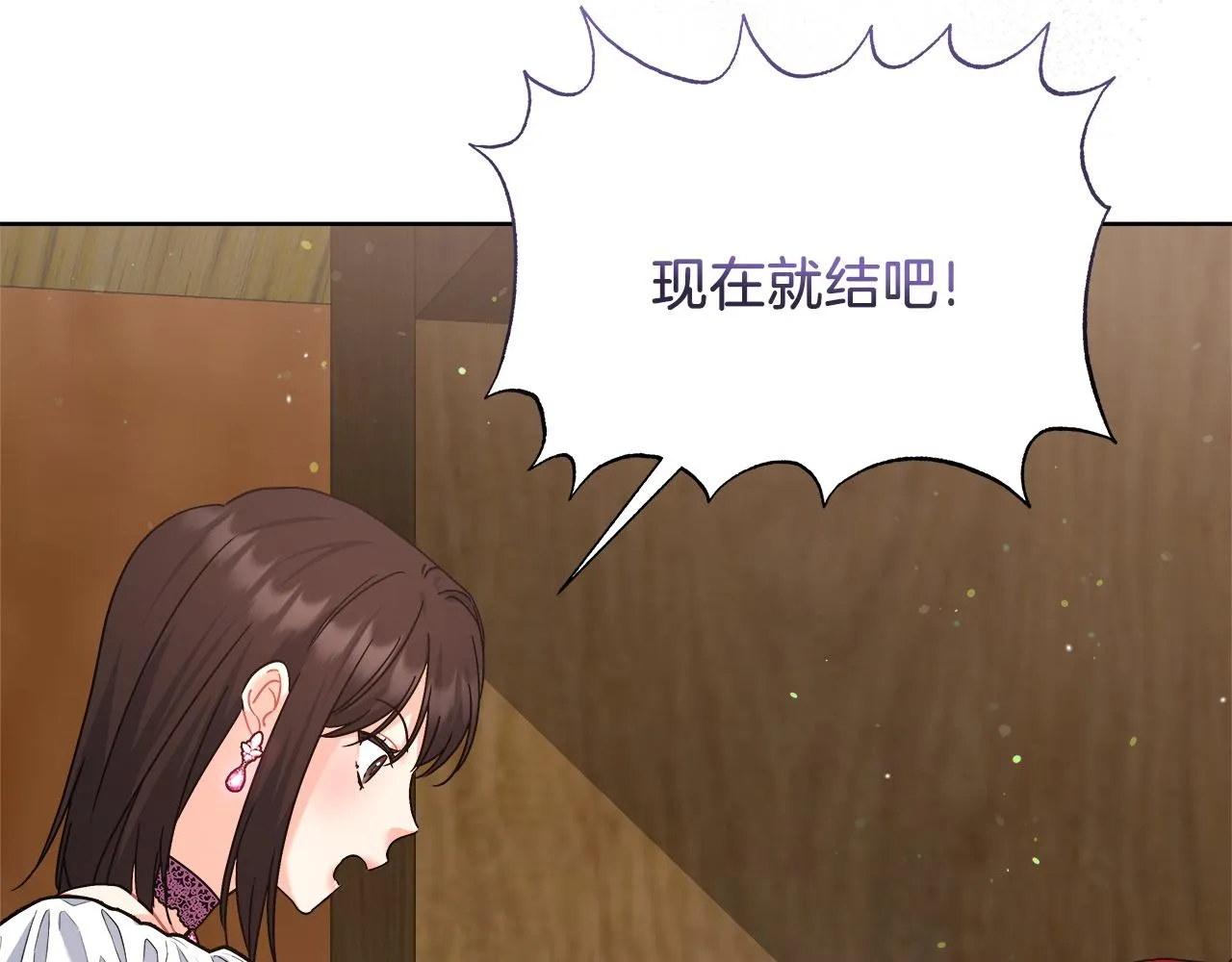 第9话 野狗的盟约 第103页