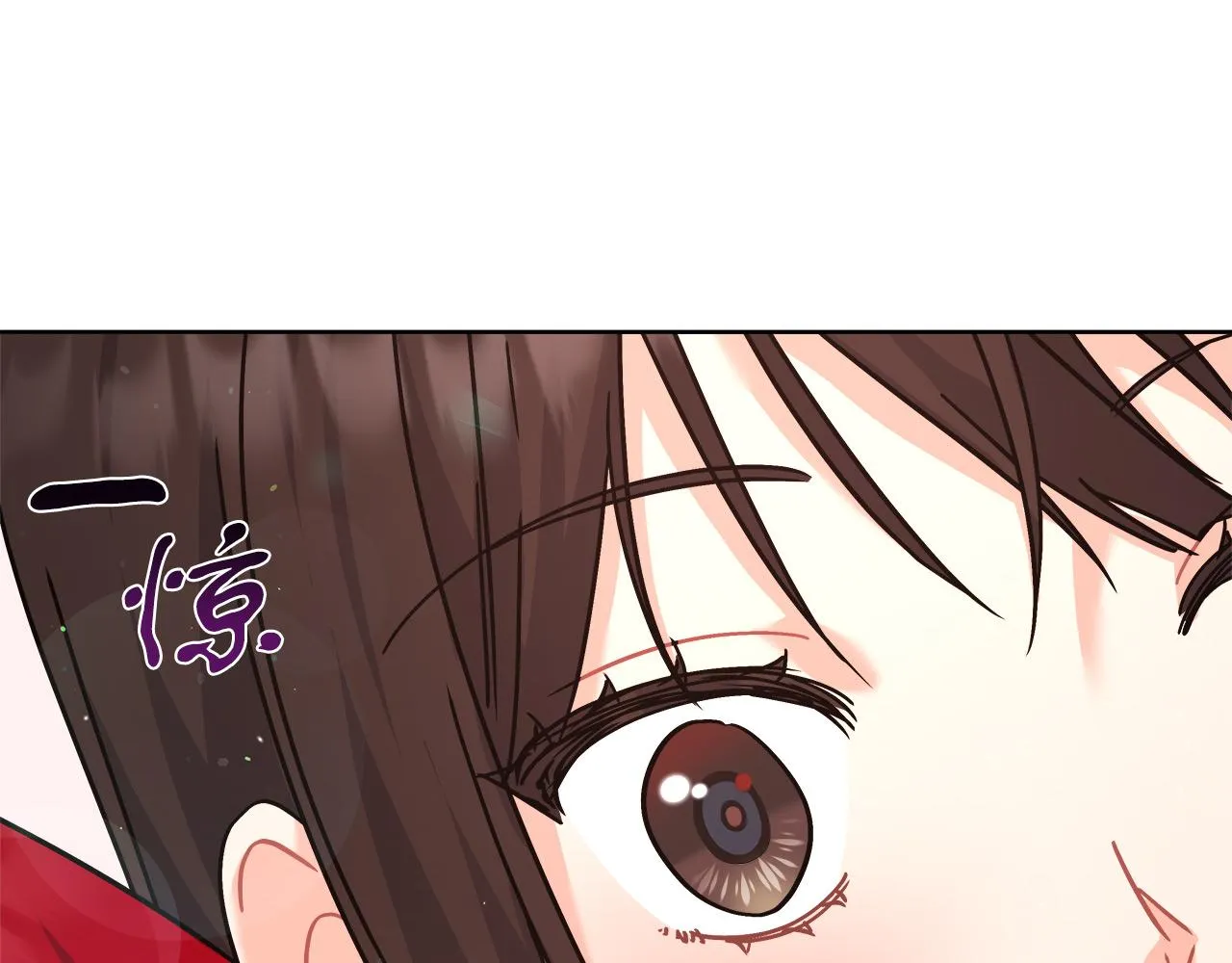 第9话 野狗的盟约 第116页