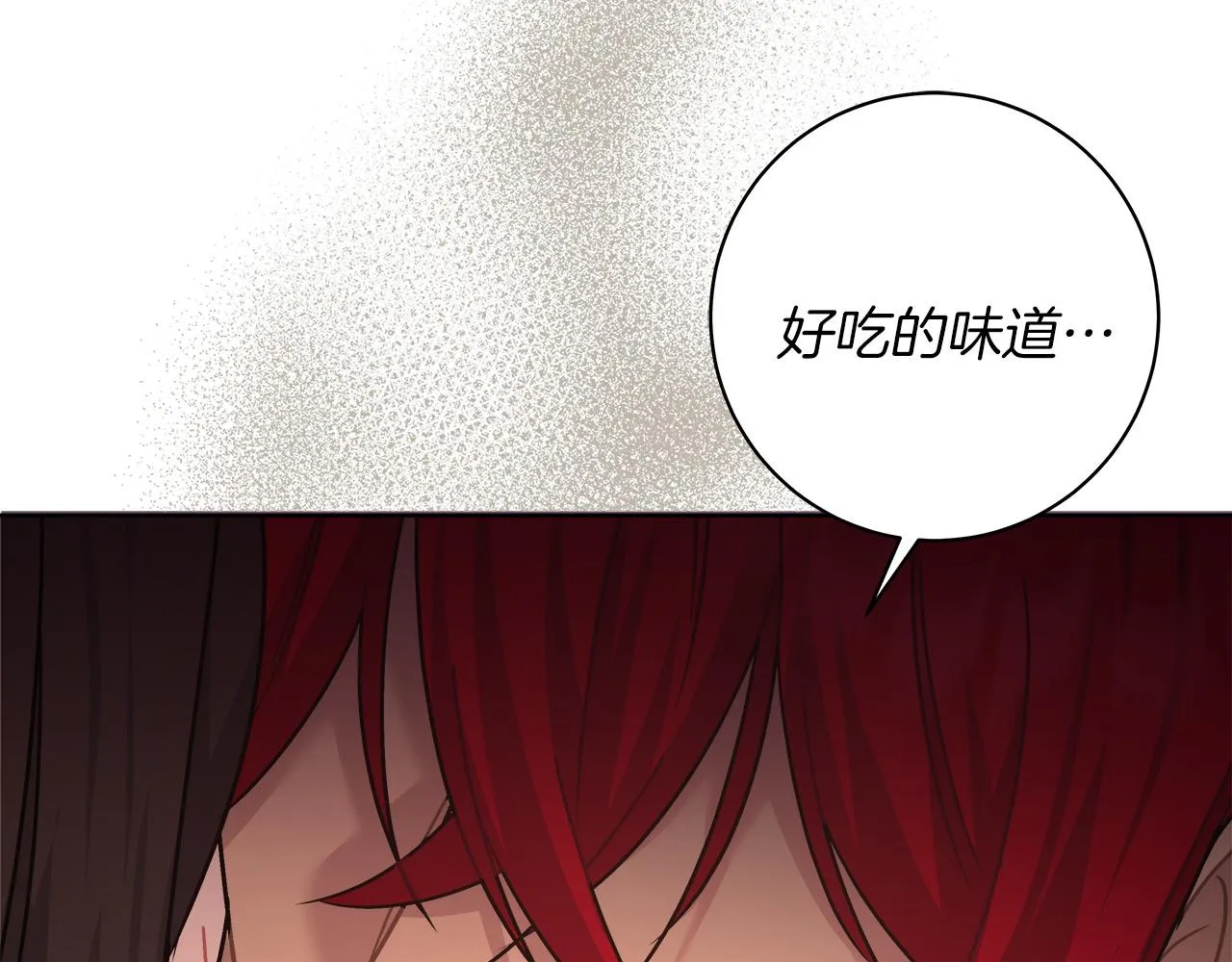 第9话 野狗的盟约 第118页