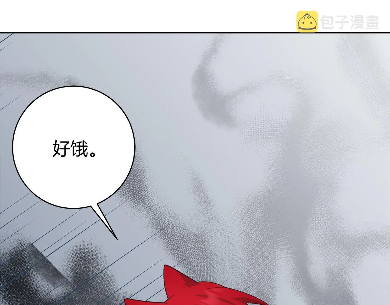 第9话 野狗的盟约 第121页