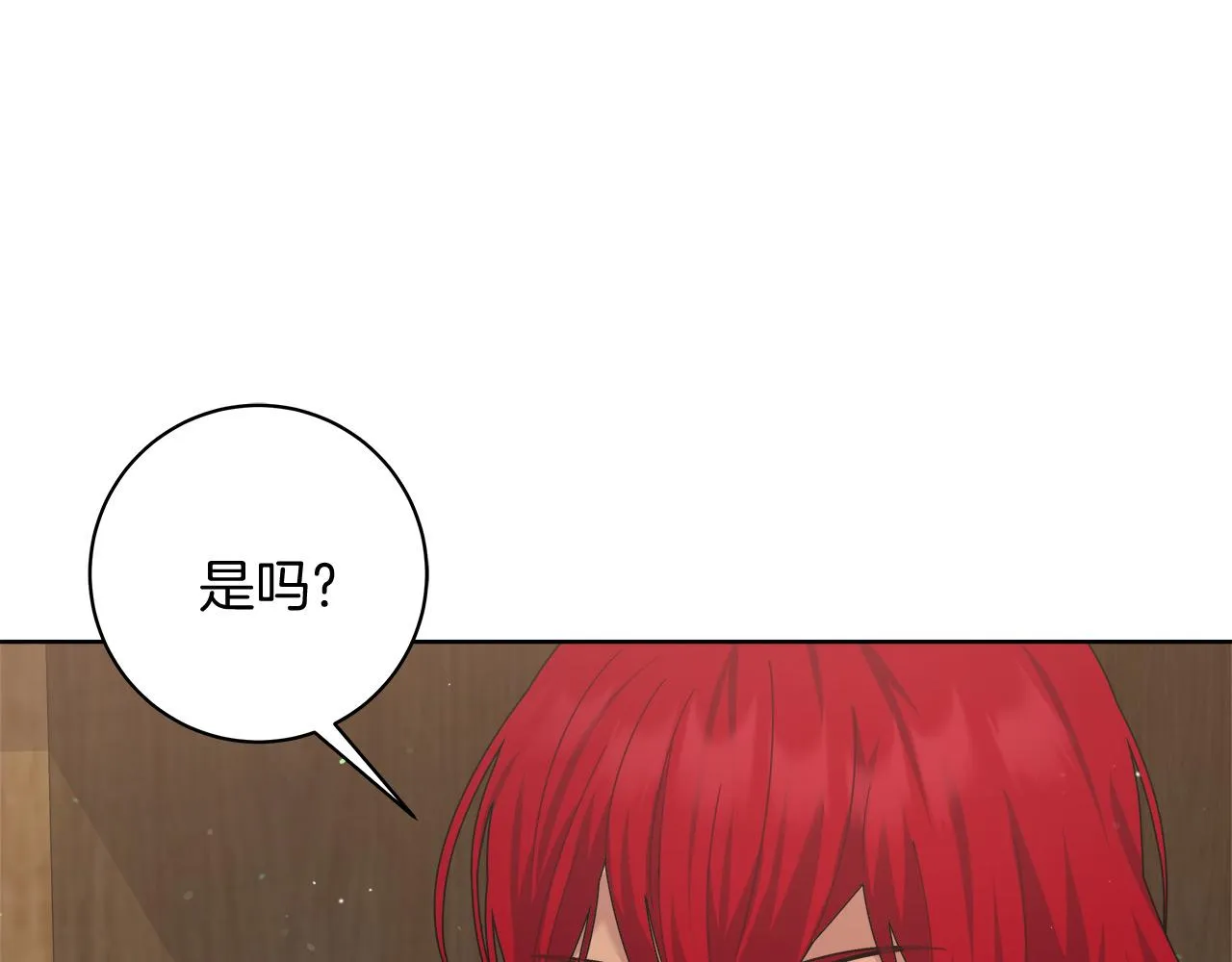 第9话 野狗的盟约 第127页