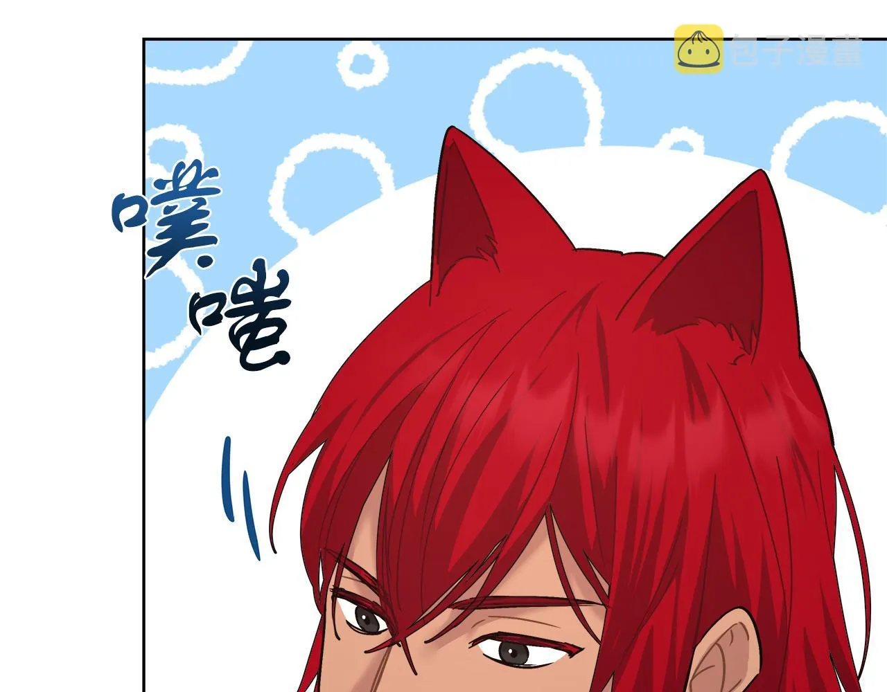 第9话 野狗的盟约 第132页