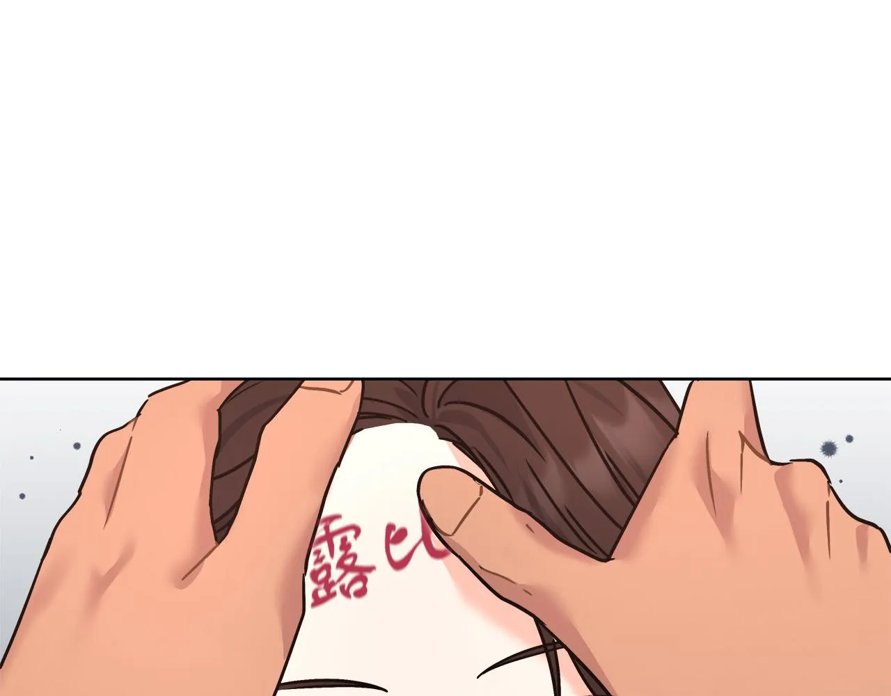 第9话 野狗的盟约 第146页