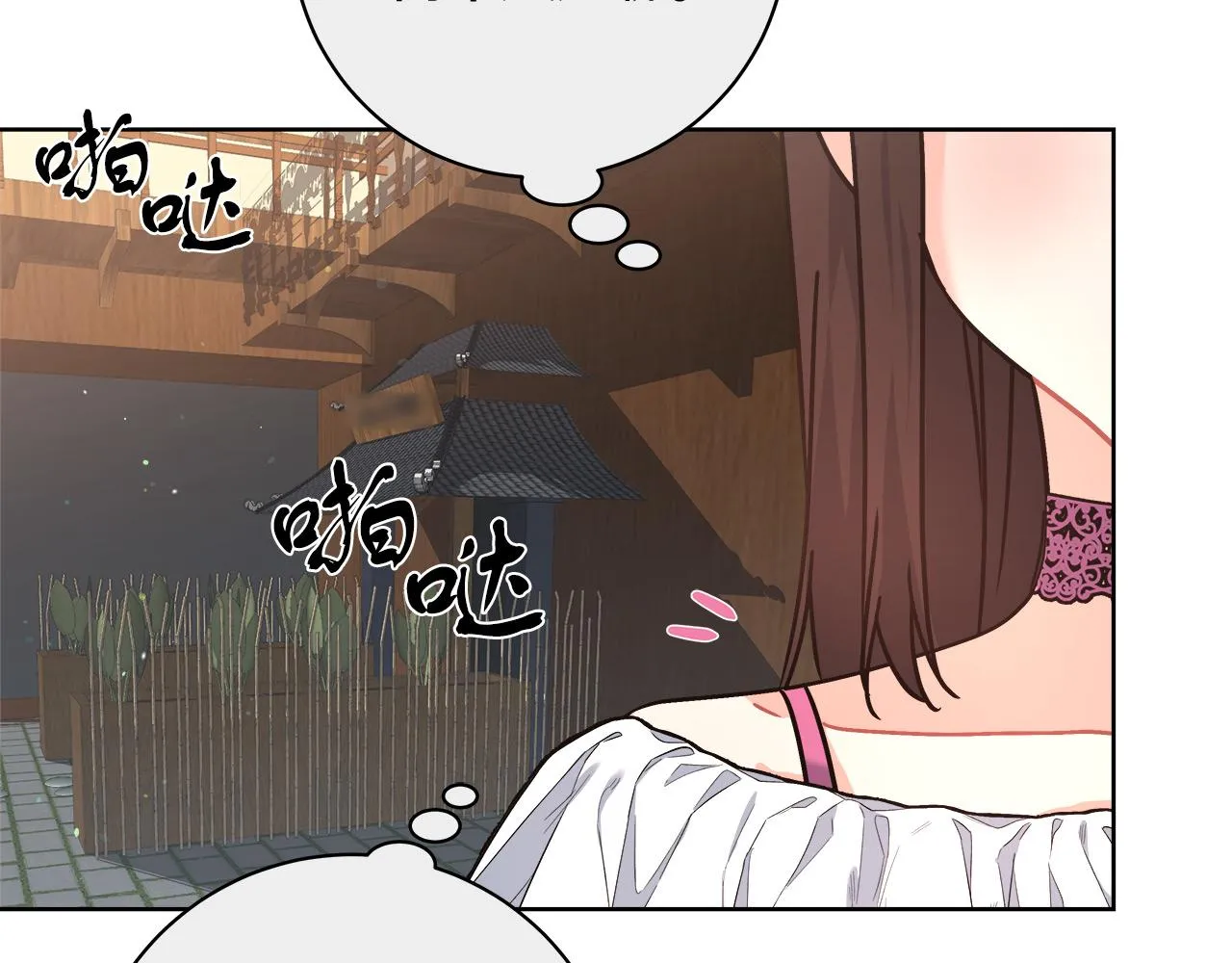 第9话 野狗的盟约 第154页