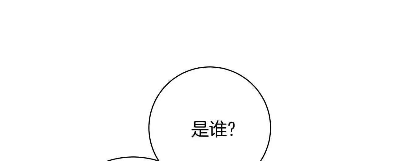 第9话 野狗的盟约 第156页