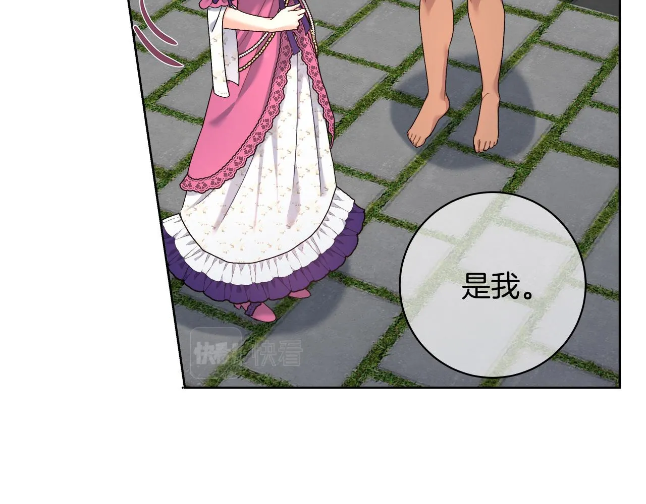 第9话 野狗的盟约 第158页