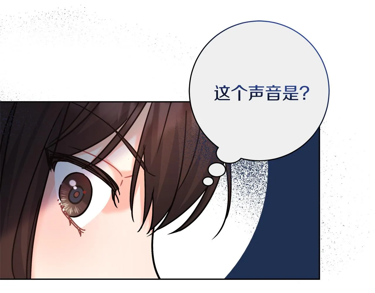 第9话 野狗的盟约 第159页