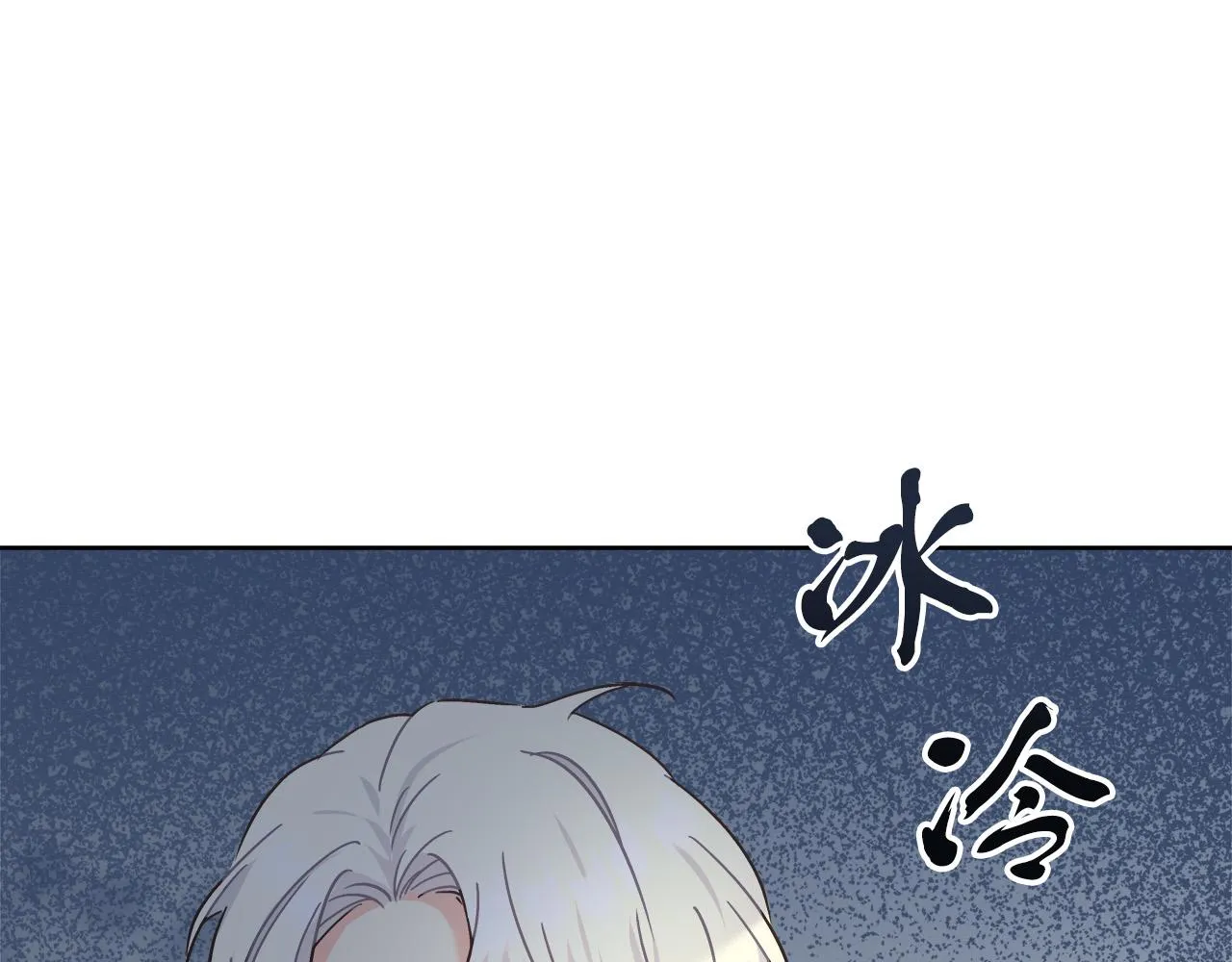 第9话 野狗的盟约 第165页