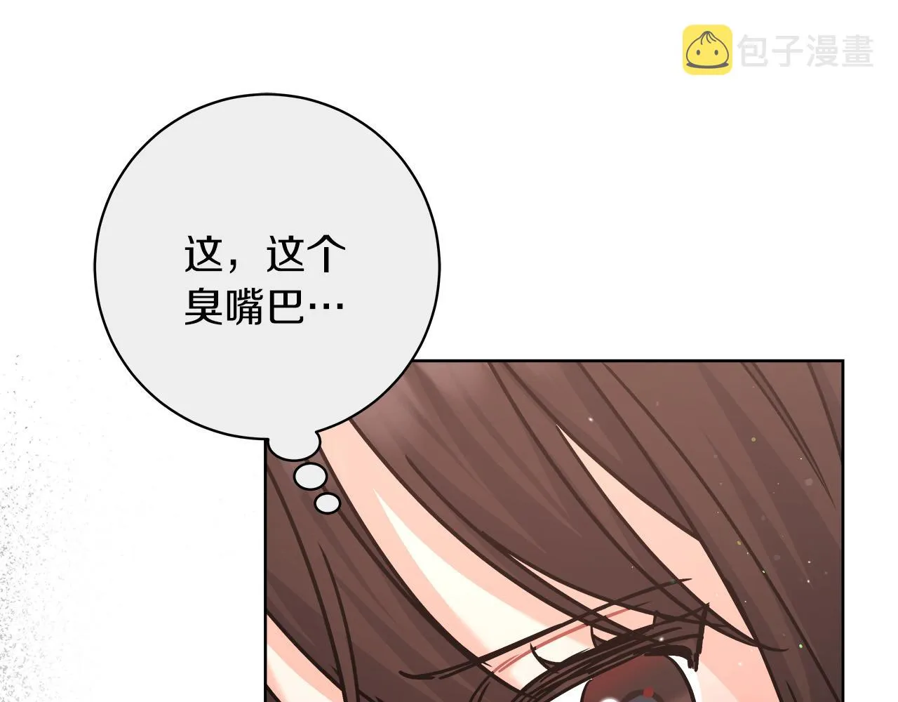第9话 野狗的盟约 第175页