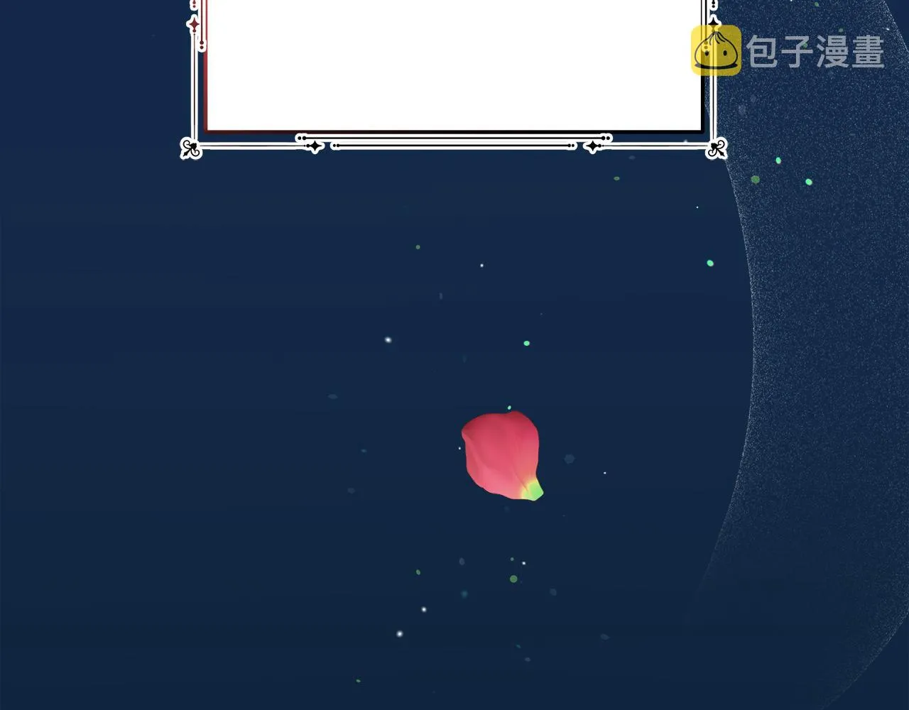 第8话 三年了 第13页