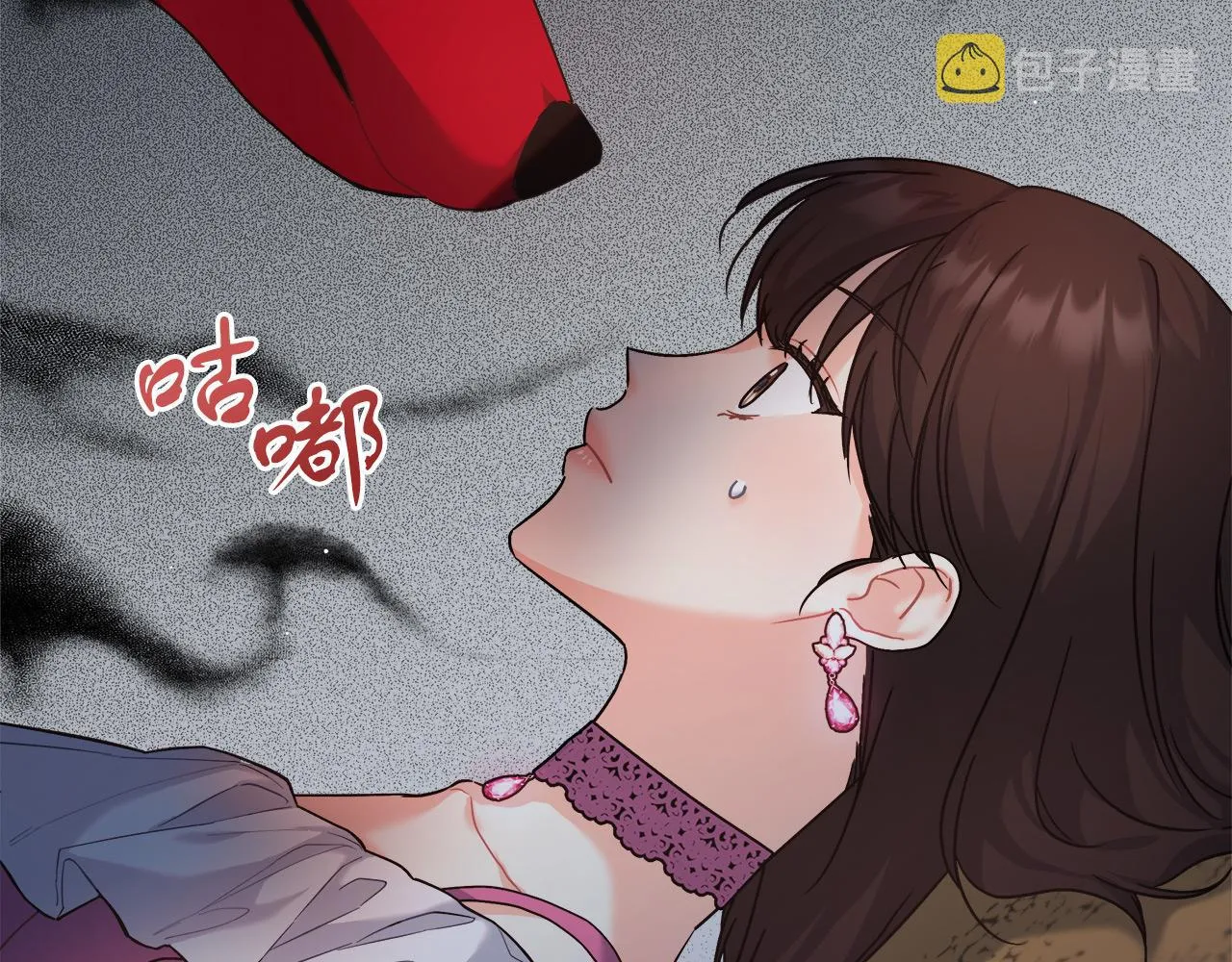 第8话 三年了 第17页