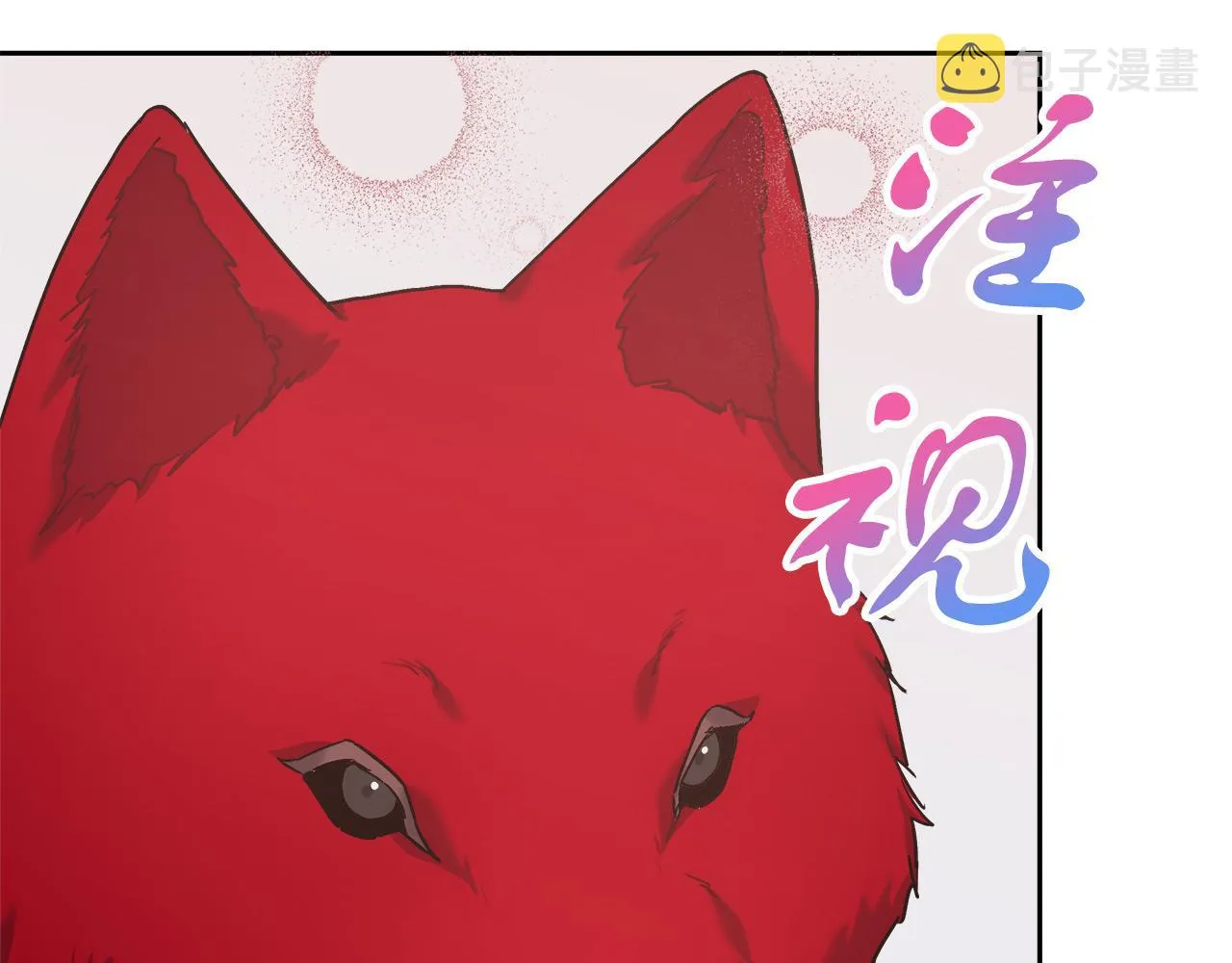 第8话 三年了 第22页