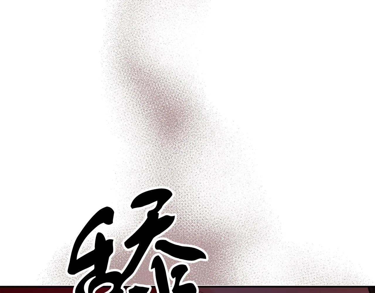 第8话 三年了 第24页