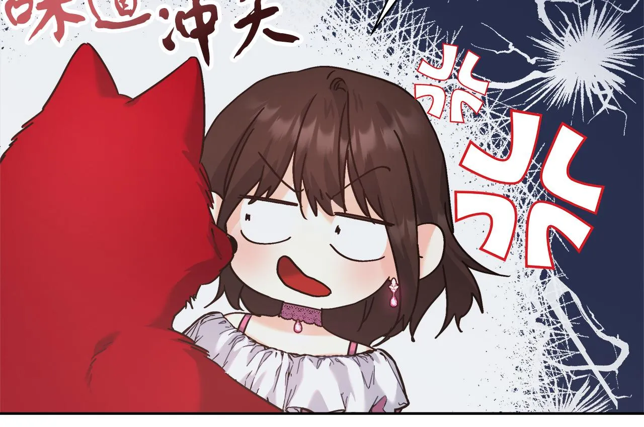 第8话 三年了 第29页