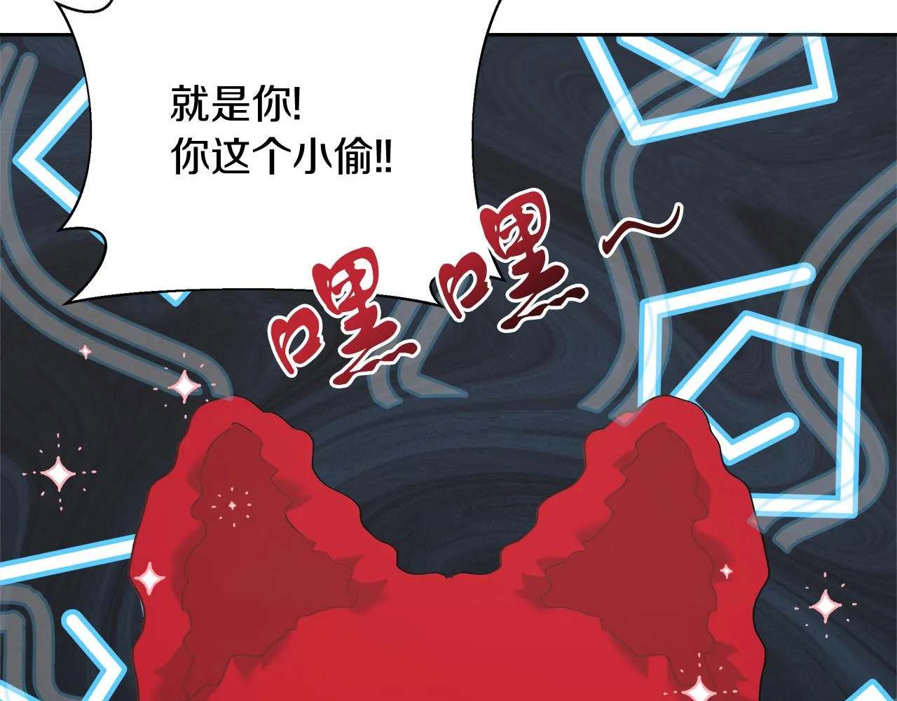第8话 三年了 第31页