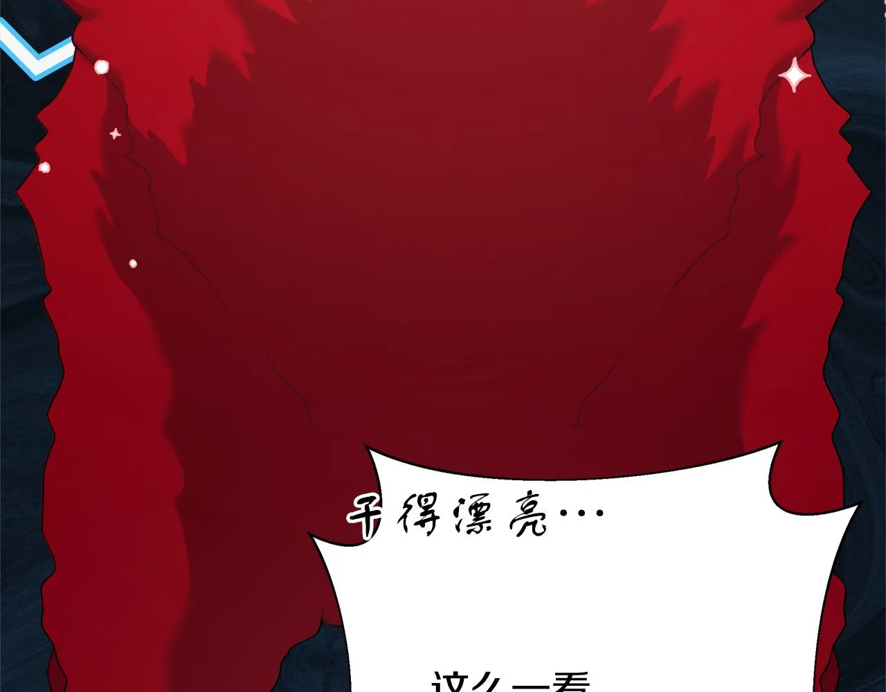 第8话 三年了 第33页