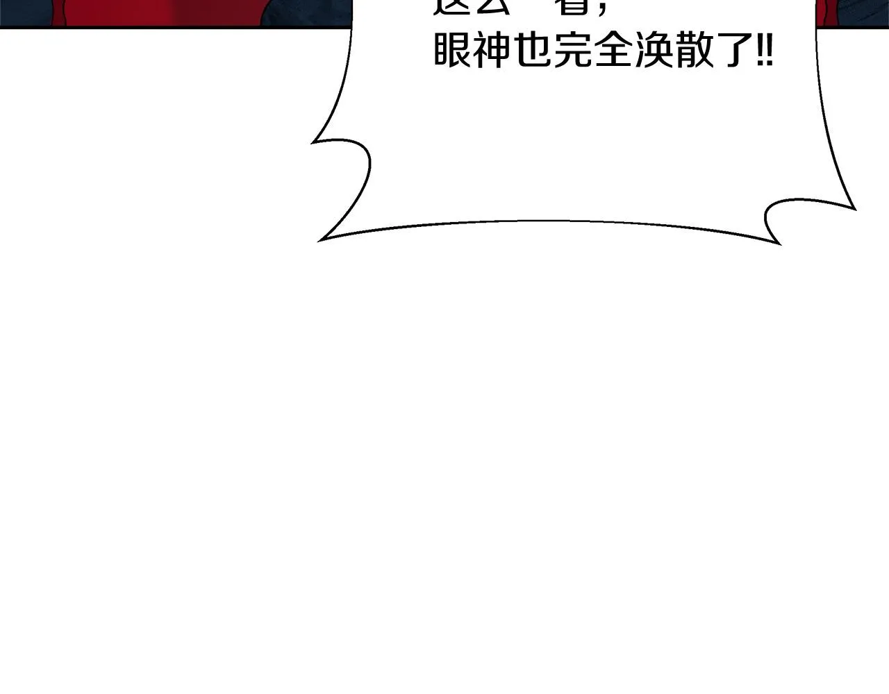 第8话 三年了 第34页