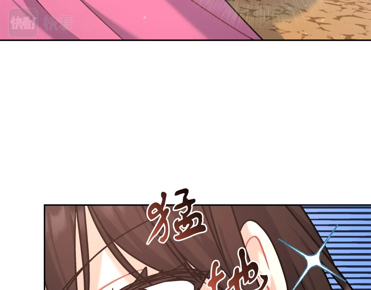 第8话 三年了 第36页