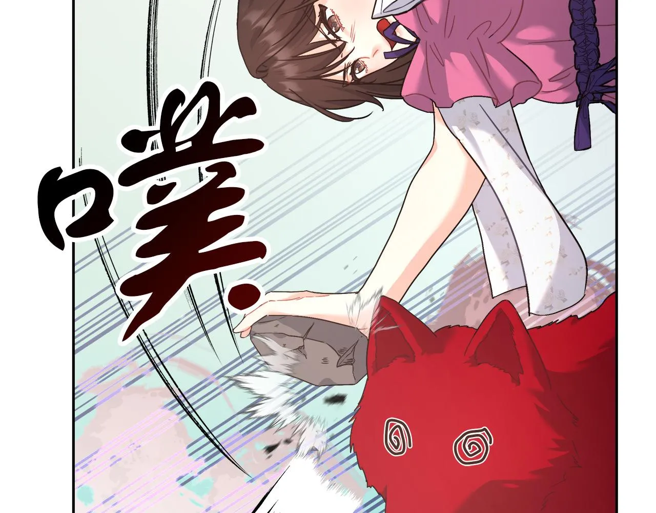 第8话 三年了 第39页
