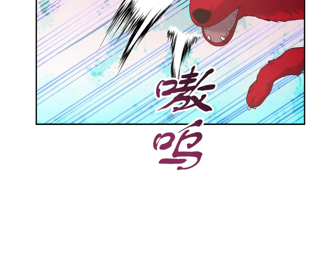 第8话 三年了 第40页