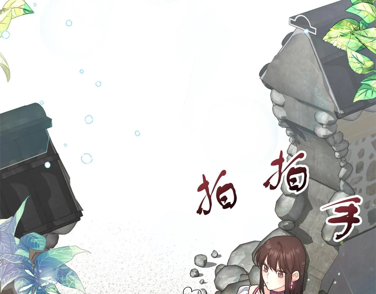 第8话 三年了 第42页