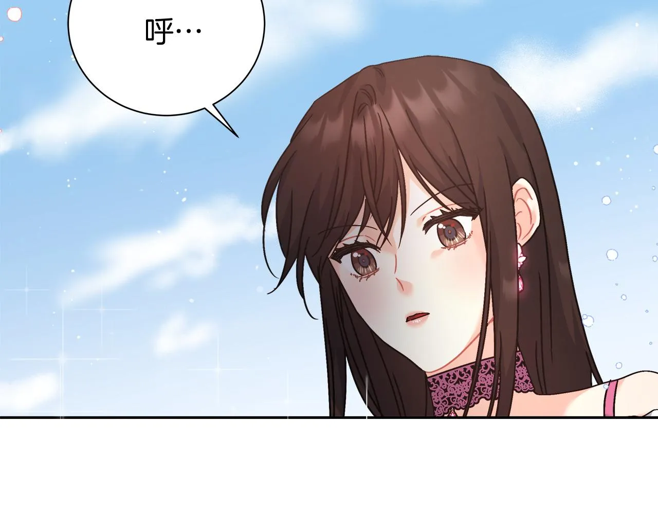 第8话 三年了 第46页