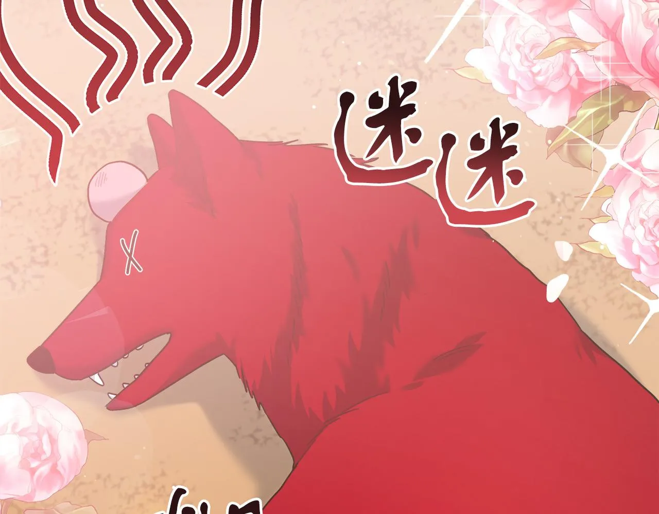 第8话 三年了 第48页