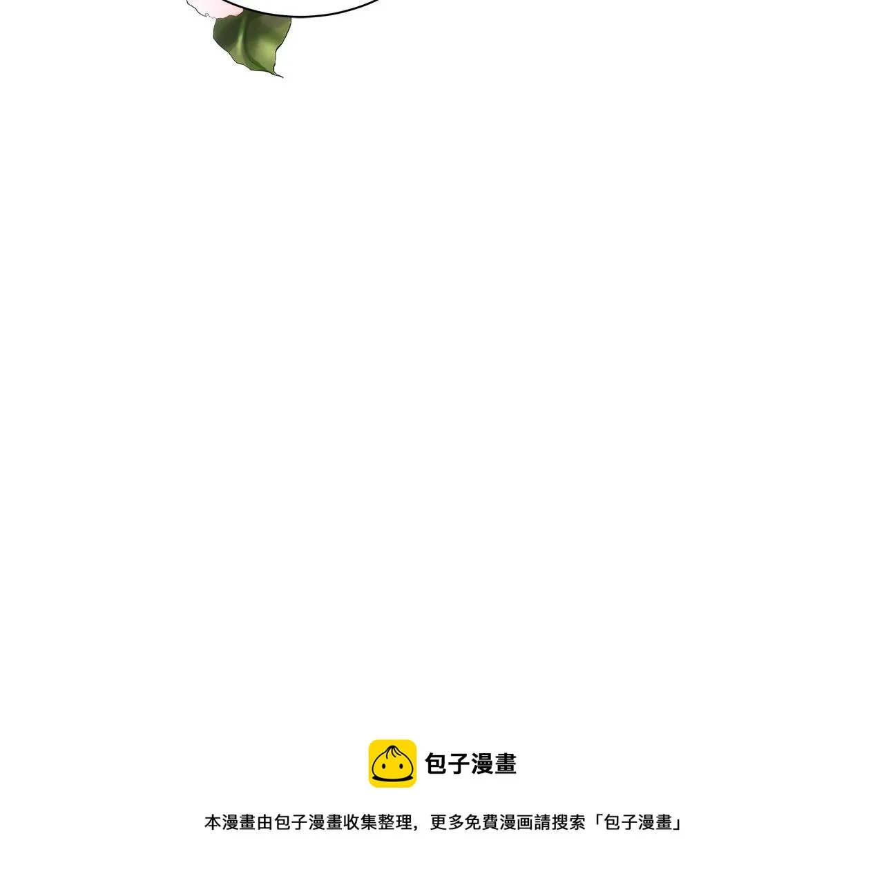 第8话 三年了 第50页