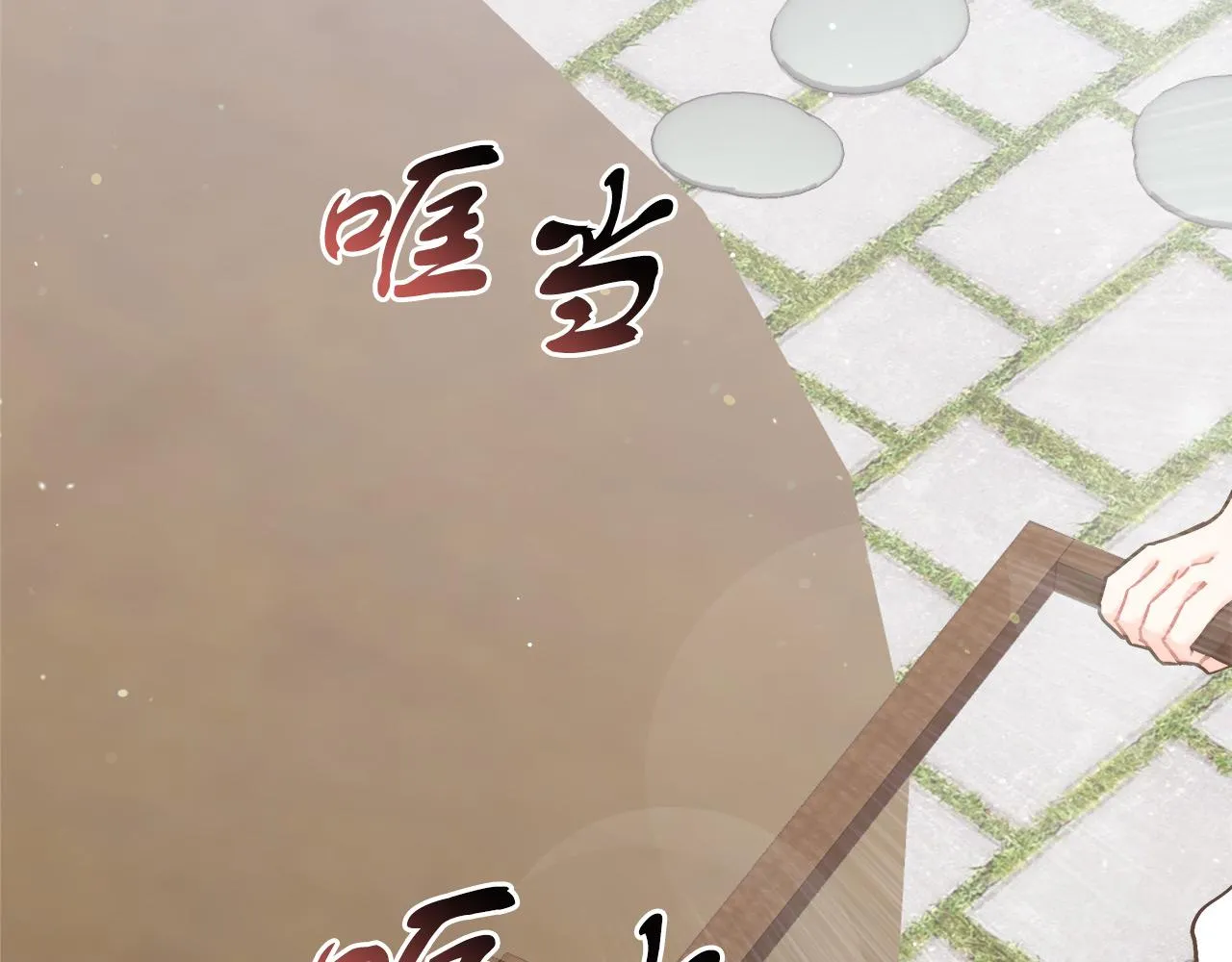 第8话 三年了 第53页