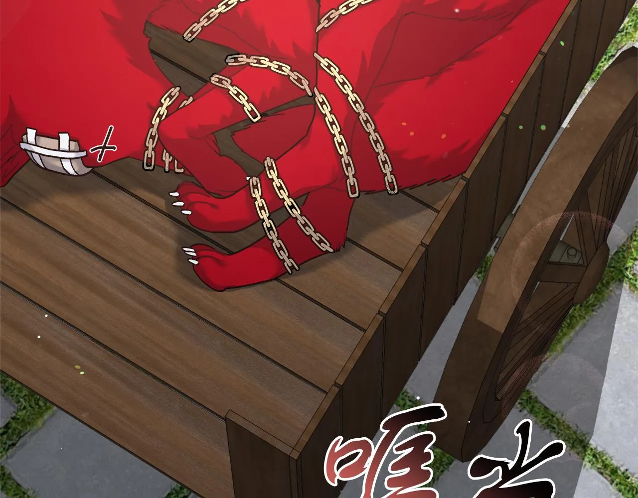 第8话 三年了 第55页