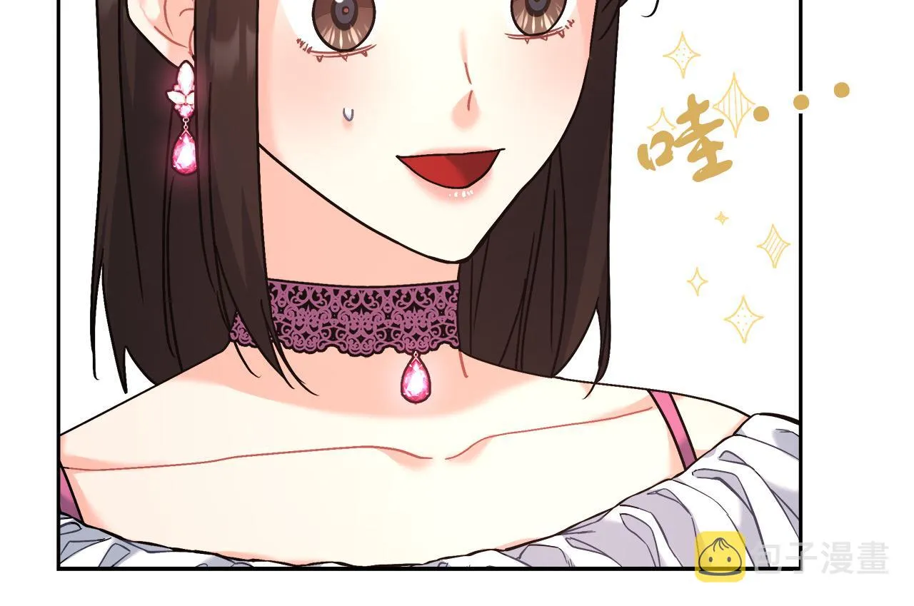 第8话 三年了 第72页