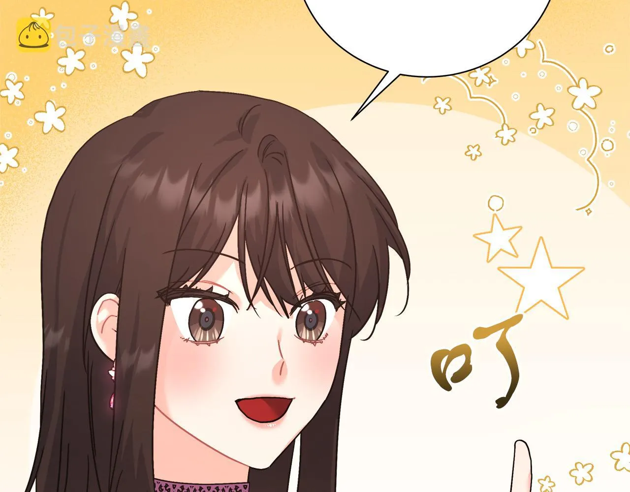 第8话 三年了 第109页
