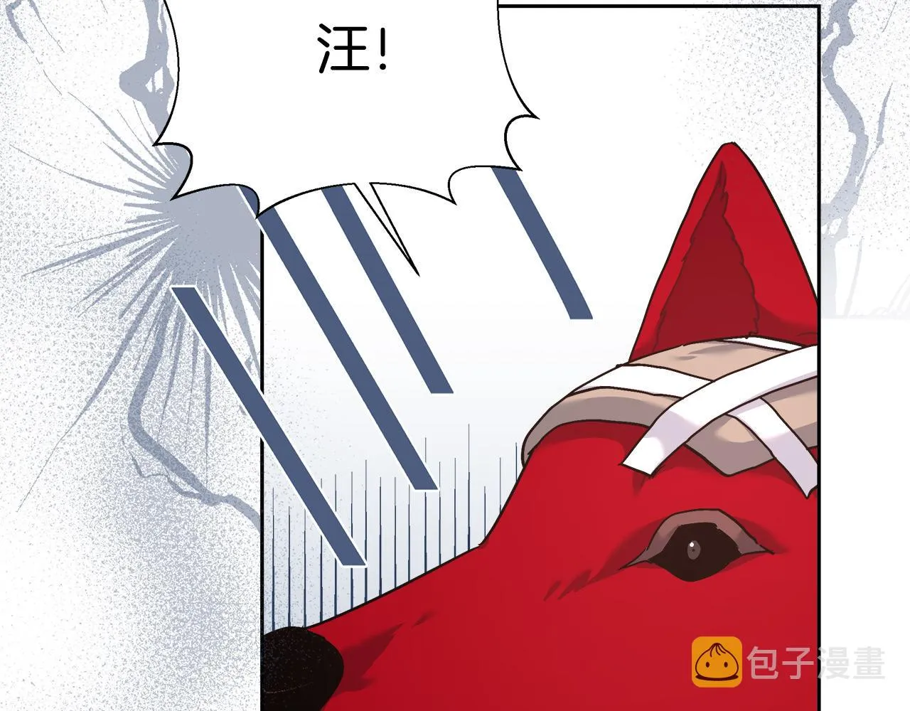 第8话 三年了 第118页