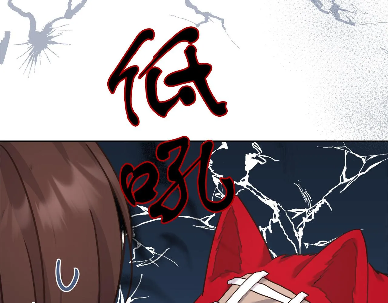 第8话 三年了 第120页
