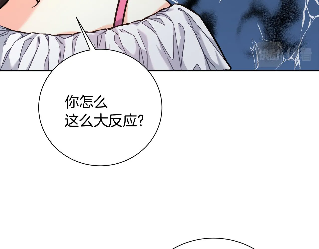 第8话 三年了 第122页