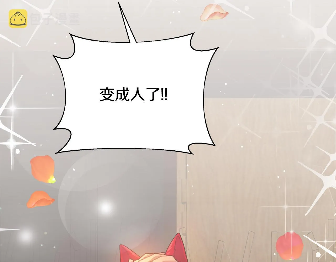 第8话 三年了 第134页