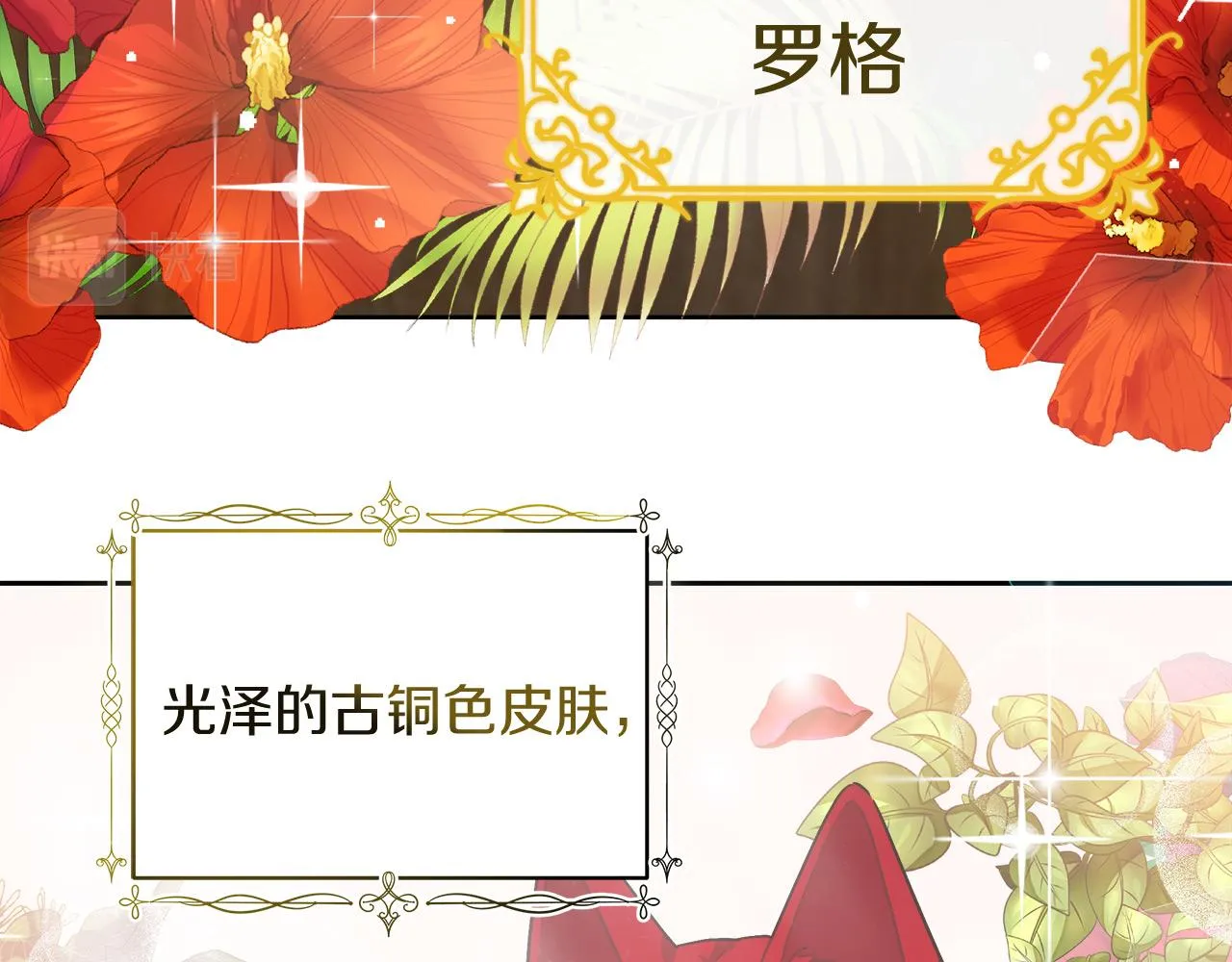 第8话 三年了 第137页