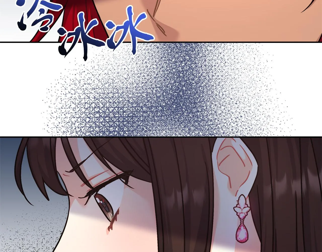第8话 三年了 第152页