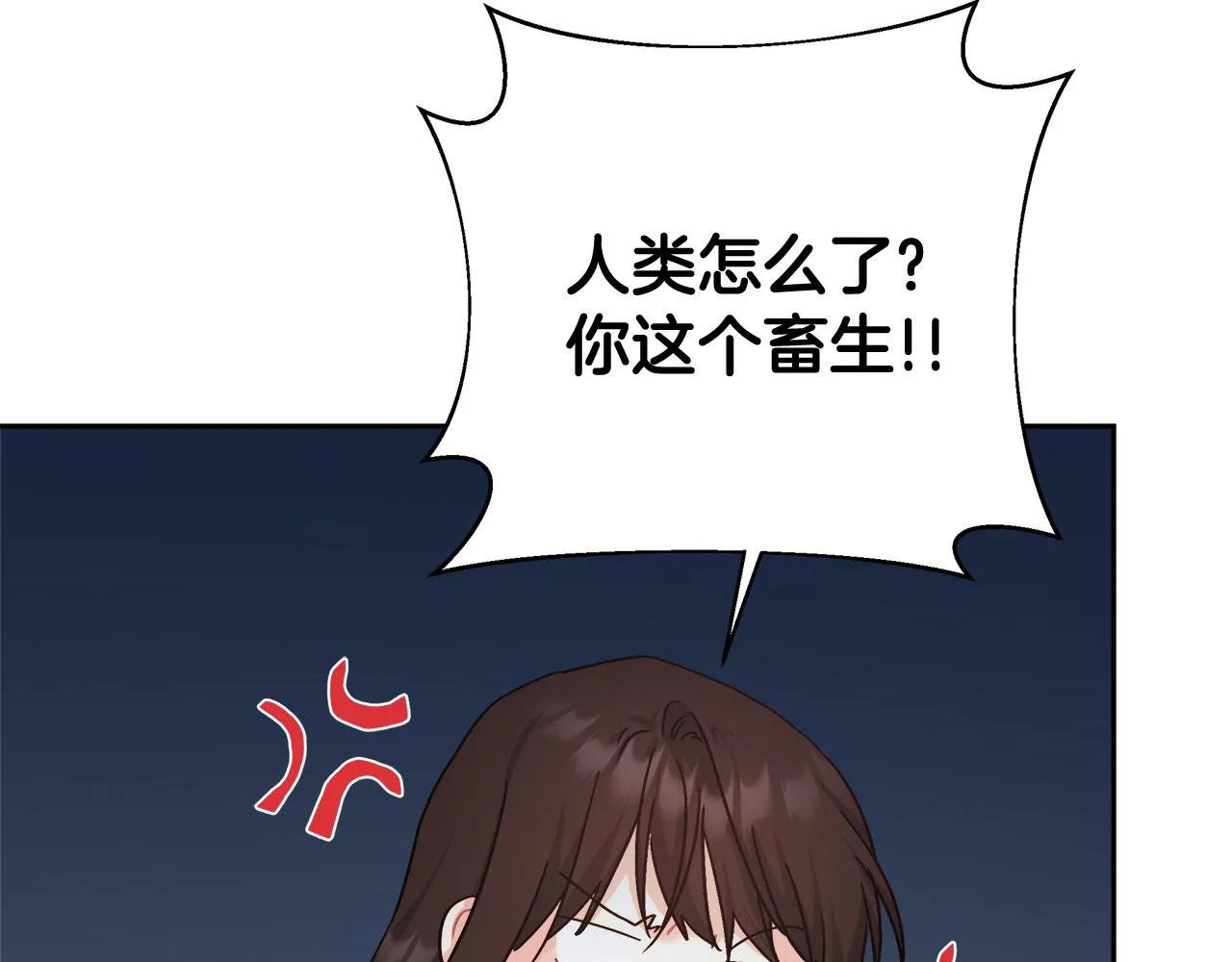 第8话 三年了 第175页